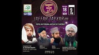 Friends of Allah (Shaan e Awliya) || 18th November 2024 || Takbeer Tv SKY743