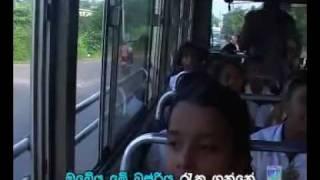 Udasanama Podi Api