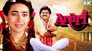 Anari ( अनारी ) Hindi 4K Full Movie | Victory Venkatesh & Karisma Kapoor BLOCKBUSTER Movie