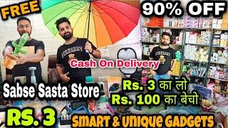 Sabse Sasta Store | Rs. 3 | Smart & Unique Gadgets and Kitchen Items | Capital Darshan