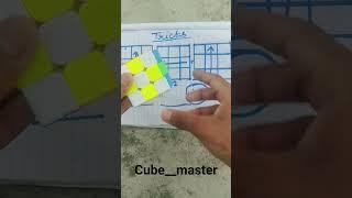 3x3#cube#solve#tricks#cube__master#ab#bc#ba#ap#am#op#king