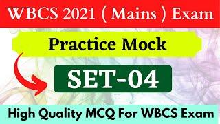 WBCS [ Exe ] 2021  Mains  Exam  Practice [ Mock Set-04 ]   by Vision WBCS || #WBCS2021