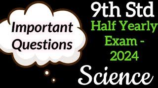 9th Std - Science | Half Yearly Exam - Important Questions | 2024