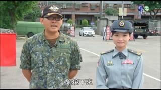 鋼鐵勁旅系列－陸軍禮砲連