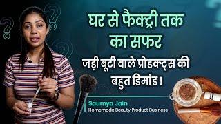 Home-made Beauty Products | Saumya Jain Talks Setting Up the Business | Learn From Mentor