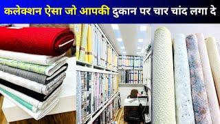 Only Rs. 92 /- Kurta Fabric Dealer In Ahmedabad, kurta fabric wholesale, ahmedabad wholesale market