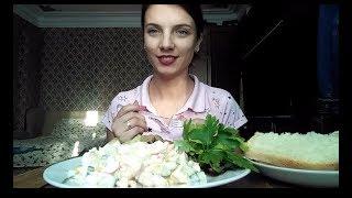 Мукбанг крабовый салатик с жареной картошечкой!