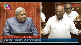 Mallikarjun Kharge's Remarks | Motion of Thanks on the President's Address | Part 02 | 01 July, 2024