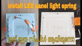 how to install LED panel lights spring /how to fit  LED light clip