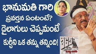 Kodi Ramakrishna About Bhanumathi Real Behavior | Kodi Ramakrishna Interview | Friday Poster