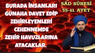 Sad 55-61:BURDA İNSANLARI GÜNAHA DAVET EDİP ZEHİRLEYENLERİ CEHENNEMDE ZEHİR HAVUZLARINA ATACAKRLAR