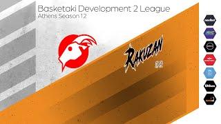 Basketaki The League - Red Goats Vs Rakuzan (19/10/2024)