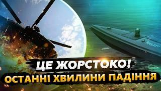 У мережу ЗЛИЛИ істерику пілота підбитого Мі-8: ГУР підсмажили ВЕРТОЛІТ морським ДРОНОМ