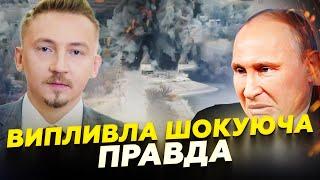 Жорстокий ЗЛОЧИН росіян! Екстрені ДЕТАЛІ про ПІДРИВ ДАМБИ / Трамп ЗАЛЯКАВ Путіна ВІЙСЬКАМИ США