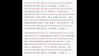 Padhmanabha parama purusha - Geetham 4 - Malahari raaga - English Lyrics in description box.