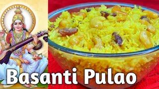 Sarswati puja special Basanti Pulao recipe | বাসন্তী পোলাও রেসিপি | Vasant Panchami Polao recipe