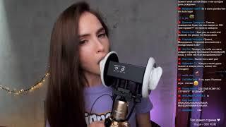 ASMR TANGERIN ЛИКИНГ И ЗВУКИ РТА СТРИМ