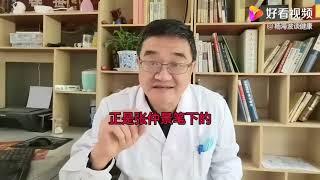 心衰用温阳利水法怎么会腹泻呢？医生思考恍然大悟，细节决定成败