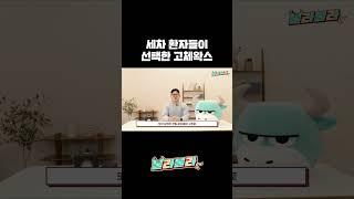 자동차 고체 왁스 끝판왕 불스원 루나틱폴리시 문라이트 스플래시