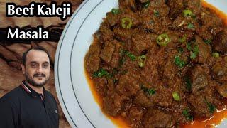 Beef Kaleji Masala | Beef Liver Masala | Beef Masala Kaleji |Beef Kaleji Recipe @usmanfoodsecrets