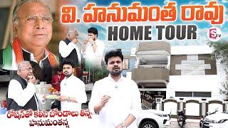 Congress Leader V. Hanumantha Rao Home Tour | Anchor Roshan | V. Hanumantha Rao Interview
