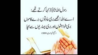Hadees Mubarak حدیث مبارک darod sharif 381multan sharif darod Allah Huma saly alla Muhammad den