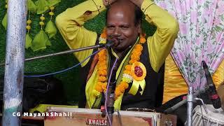 घेवर यादव का कॉमेडी ,हंसी रोक नई पाओगे,,CG mayankshahil!!