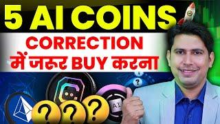 Best Altcoins to invest now | Best Crypto to Buy Now | Ai Crypto | Ai Coins | Best Altcoins | Ai