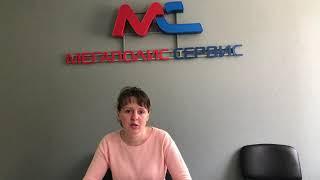 Владимир Бизенков | Отзыв о работе агента | АН «Мегаполис-Сервис» г. Электросталь