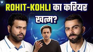 बार बार Flop हो रहे Rohit Sharma और Virat Kohli का test career खत्म होने वाला है? | Rj Raunak