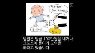 [경향신문] '장발장 은행' 100일, '장발장 은행'이 없어지는 세상을 원한다
