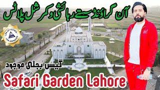 Safari Garden Housing scheme | Current Rates 2025 | Property | Himmat Group | Realtors | real estate