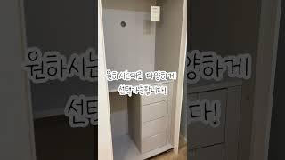 #일룸 #옷장정리 #옷장 #일룸슬라이딩옷장 #슬라이딩도어 #옷장시공 #일룸옷장