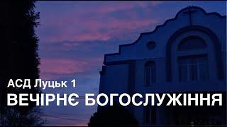 "Безгіршиний грішник" Олександр Слободський | 13.09.2024"