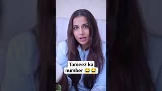 Aapke paas tameez ka number hai kya Comedy video funny Bollywood comedy #comedy #funny #shorts #love