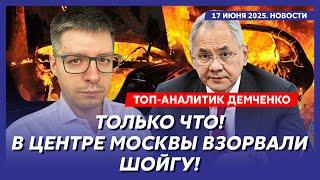 Атака России на флот США, Трамп созывает Совбез, ликвидация аятоллы Хаменеи – топ-аналитик Демченко