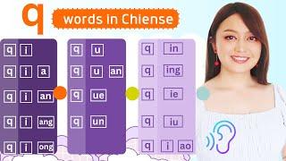 Master the Chinese 'Q' Sound: All Syllables with Common Words!