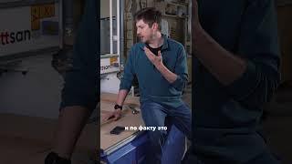 @G0RDEEN про ЧПУ в современной столярке