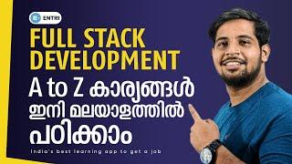 നിങ്ങൾക്കും ഒരു Web Developer ആവാം! | Introduction to Web Development | Malayalam Course