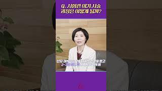 시험관 아기 시술 과정은 어떻게 될까?