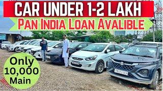 Best condition car for sale l Second hand cars l New Car’s पर लाखों की छूट #secondhandcars