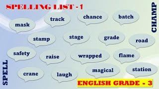 English Grade 3 Spelling List 1