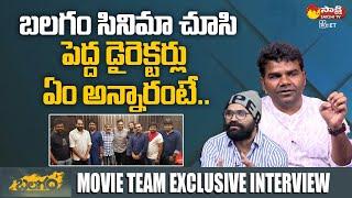 Actor and Director Venu Tillu About Balagam Movie Real Story | Trivikram | Anil Ravipudi @SakshiTVET