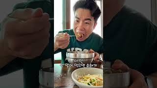 삼척 신화물회 잡어물회 먹고 혀가 놀람;; 여름엔 물회지!