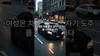 도심 40분 추격전! 50대 여성 운전자, 경찰차 6대 들이받았다 #안산추격전 #도심질주 #YTN단독 #여성운전자 #경찰추격 #사회이슈 #공롱누스 #유튜브쇼츠