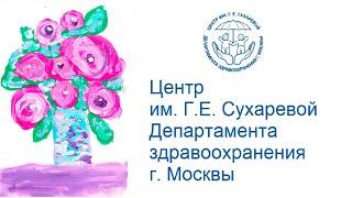 На приёме у психиатра: какие вопросы родителям нужно и важно задать врачу. Довбыш Д. и Ермакова М.