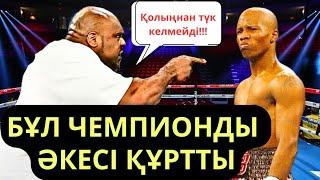 ӘКЕСІ ҚҰРТҚАН ЧЕМПИОН - ЗАБ ДЖУДА. Кәсіпқой бокс