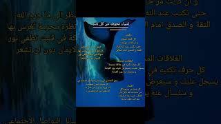 فكر جيدا فكر