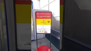 Закрыт вход в метро Говорово