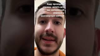 Видеокарточка #стример #твичнарезки #твичбан #баннатвиче